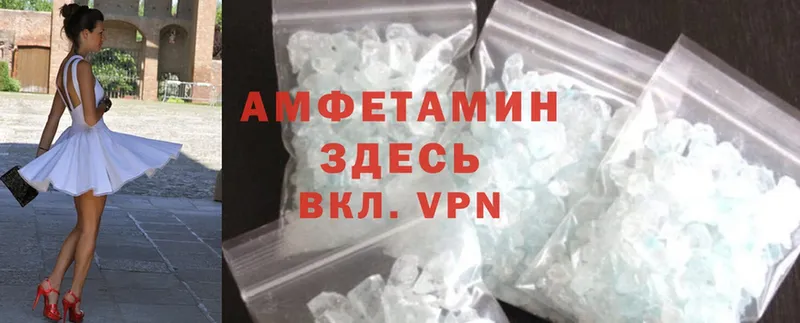 Amphetamine 97%  Северская 