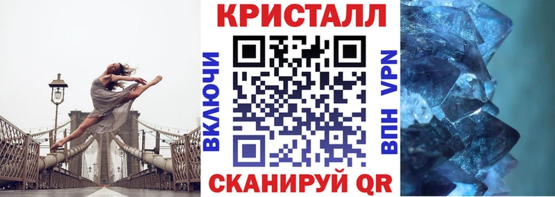 купить наркоту  Северская  Амфетамин 97% 