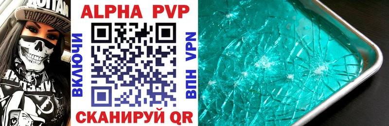 Alfa_PVP крисы CK  где найти наркотики  Северская 