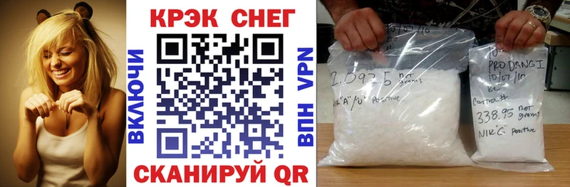 КОКАИН Колумбийский  Северская 