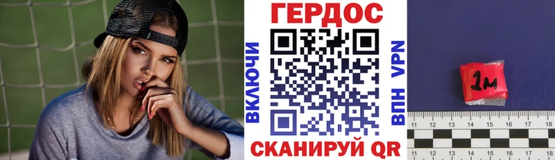 где купить наркотик  Северская  ГЕРОИН Афган 