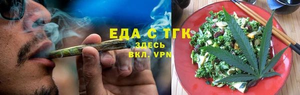 мяу мяу кристалл Слюдянка