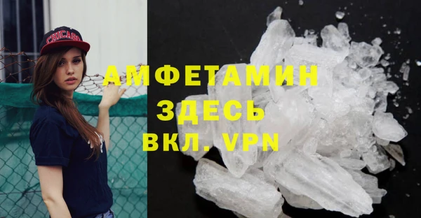 трава Снежинск