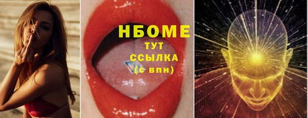 каннабис Павловск