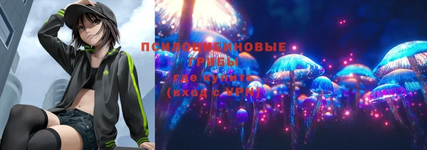 каннабис Павловск