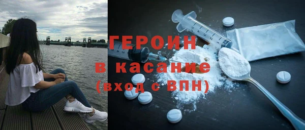 наркотики Снежногорск