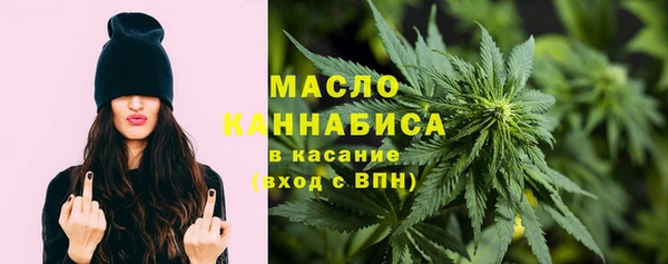 трава Снежинск