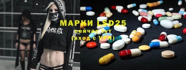 мяу мяу кристалл Слюдянка