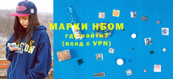 каннабис Павловск