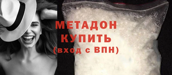 каннабис Павловск