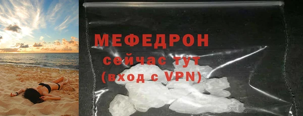 трава Снежинск