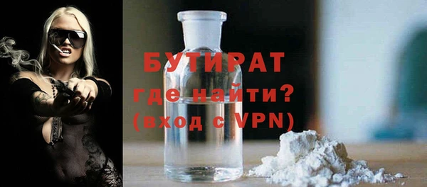 трава Снежинск