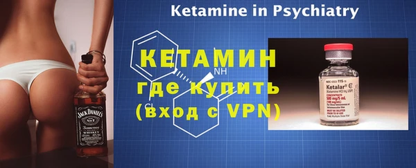 мяу мяу кристалл Слюдянка