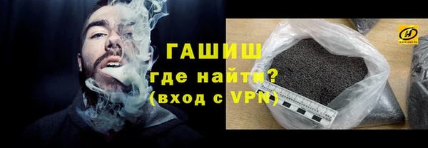 каннабис Павловск