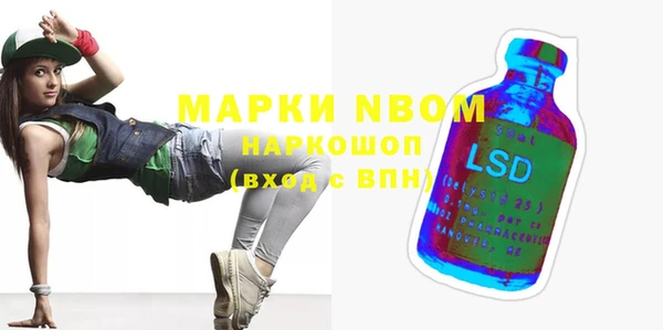 мяу мяу кристалл Слюдянка