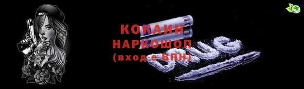трава Снежинск