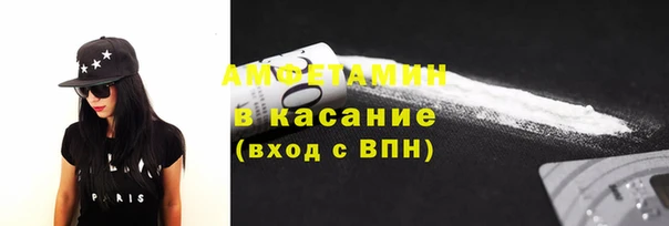 мефедрон Павлово