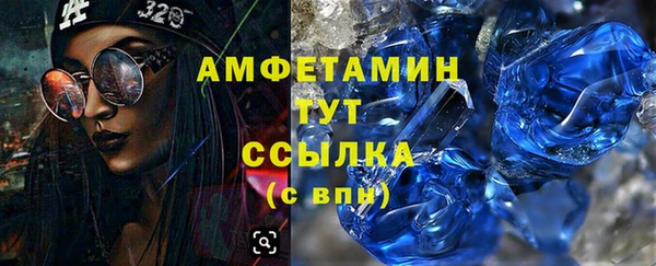 мефедрон Павлово