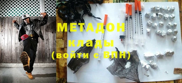 мефедрон Павлово