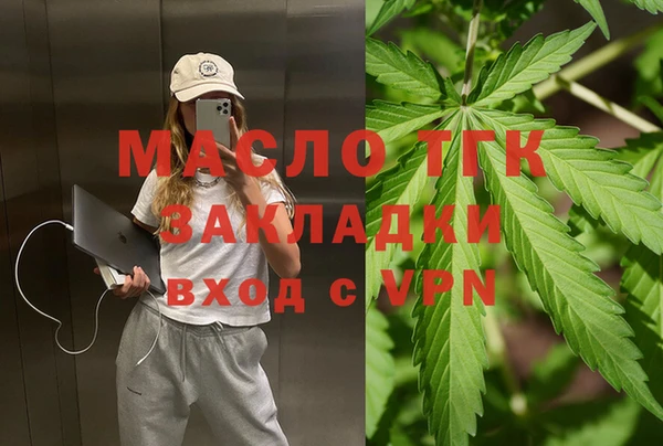 мяу мяу кристалл Слюдянка