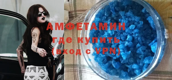 трава Снежинск