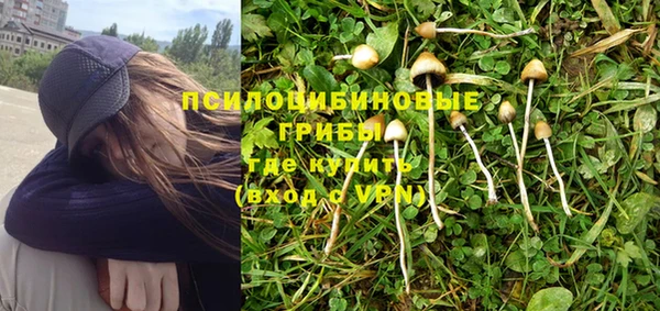 мяу мяу кристалл Слюдянка