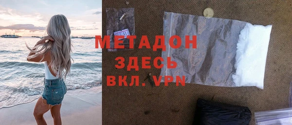 скорость mdpv Очёр
