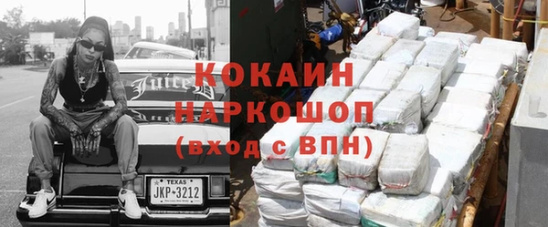 трава Снежинск