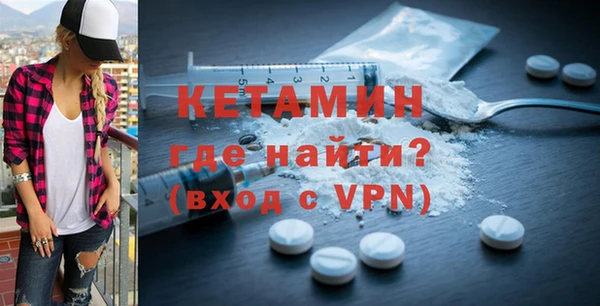 мяу мяу кристалл Слюдянка
