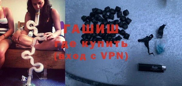 мяу мяу кристалл Слюдянка