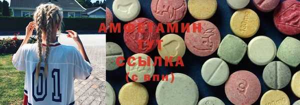 мяу мяу кристалл Слюдянка