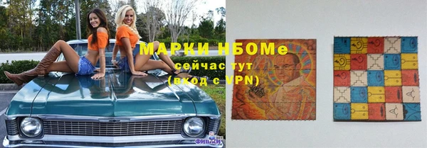 мяу мяу кристалл Слюдянка