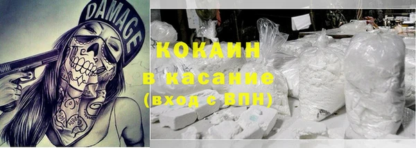 мяу мяу кристалл Слюдянка