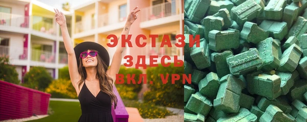 наркотики Снежногорск
