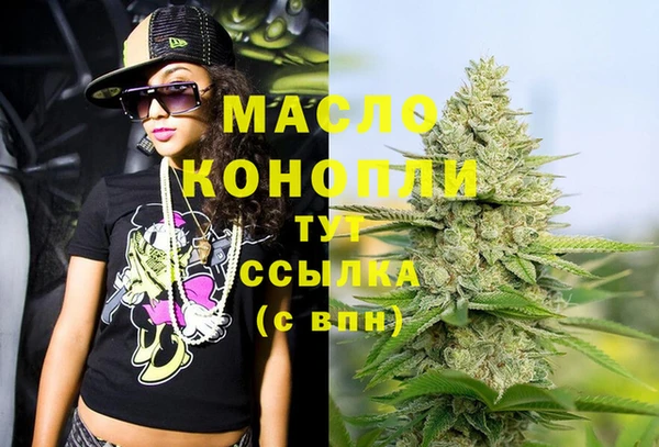 трава Снежинск