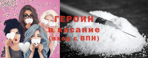 мяу мяу кристалл Слюдянка