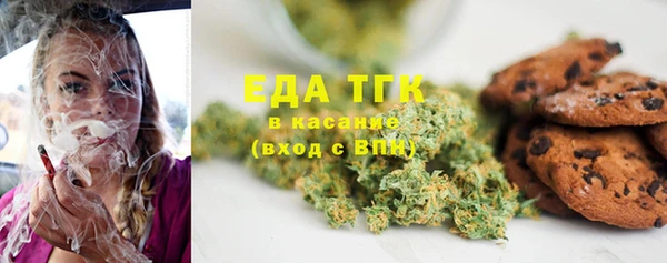 трава Снежинск