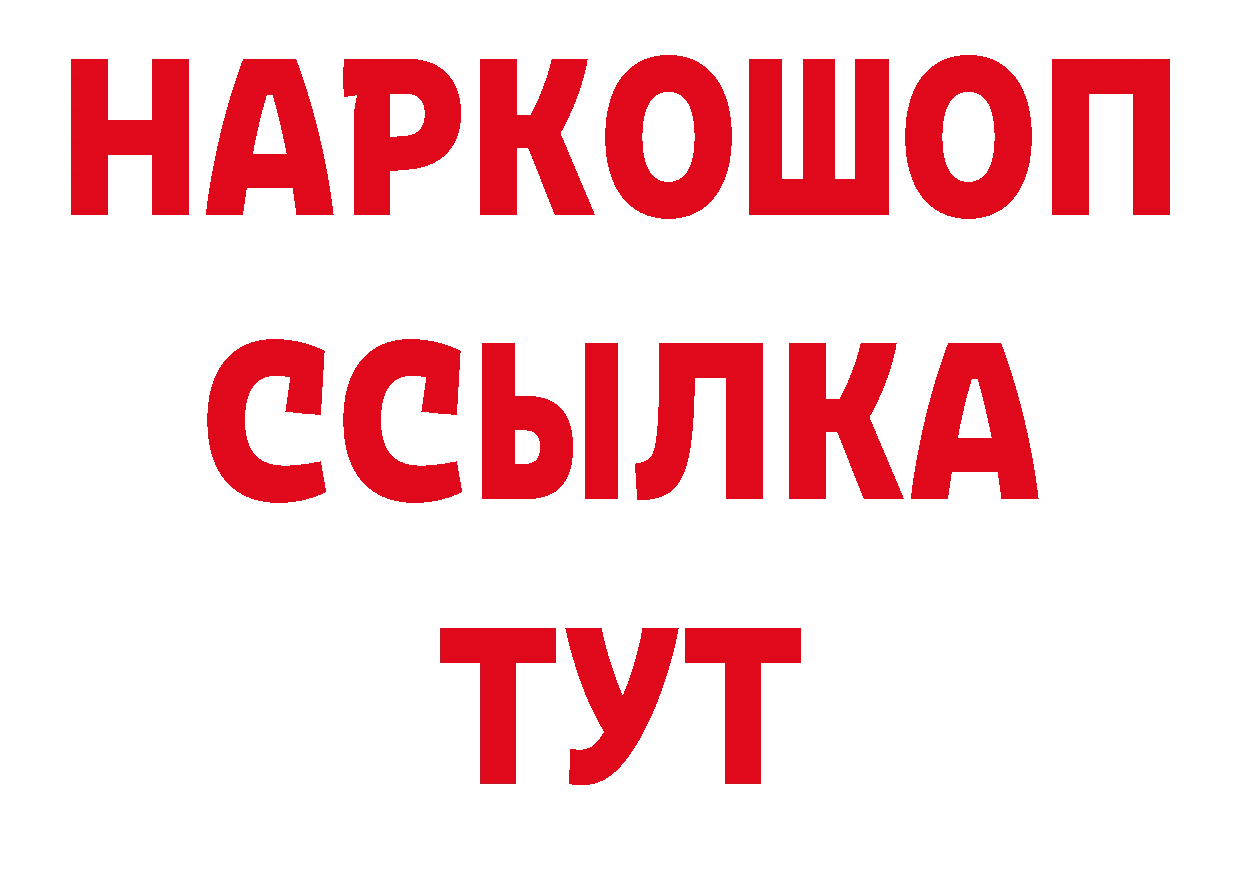 Канабис AK-47 вход сайты даркнета МЕГА Северская