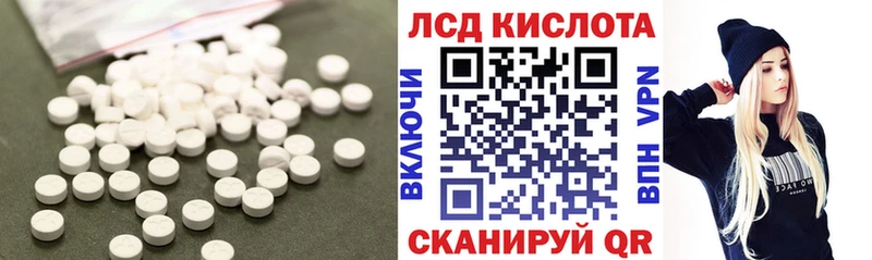 Лсд 25 экстази ecstasy где купить наркоту Северская