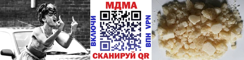 МДМА crystal  Северская 