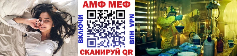 МЕТАМФЕТАМИН кристалл  наркошоп  Северская 