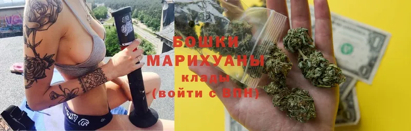 Шишки марихуана Ganja  купить наркотики цена  Северская 